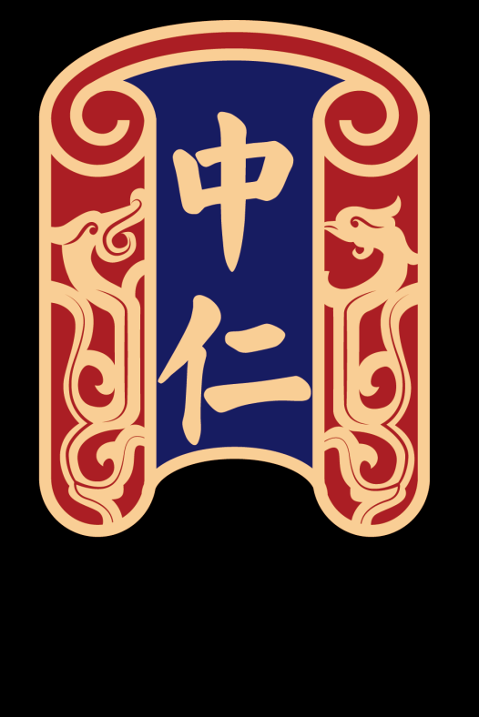 中仁药业LOGO寓意