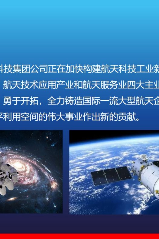 中仁药业航天食品