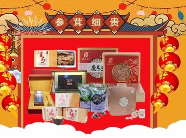 参茸贵细,知识营销是王道